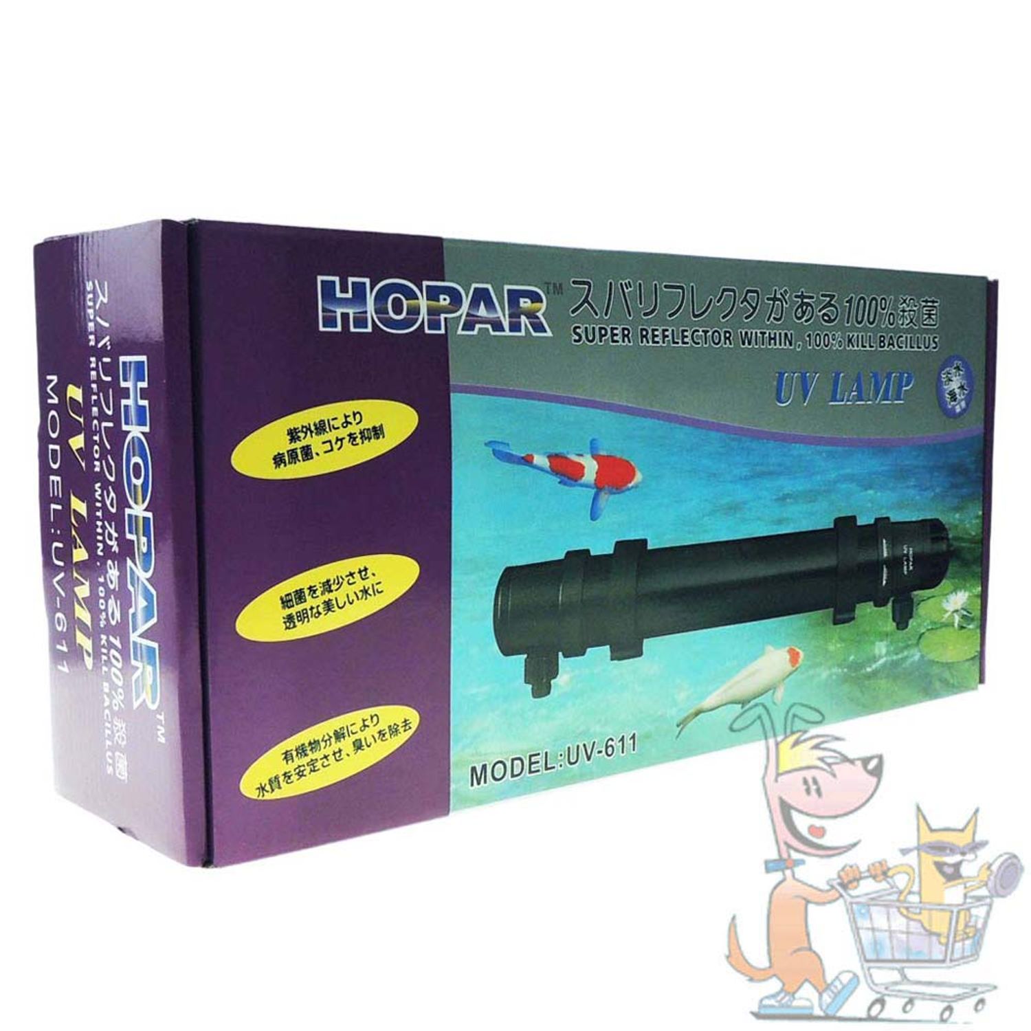 Filtro Uv 220V Hopar